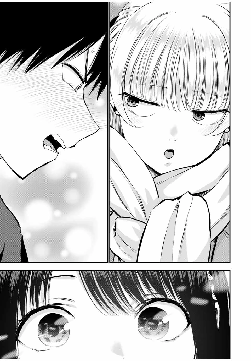 幼馴染とはラブコメにならない 第154話 - 13