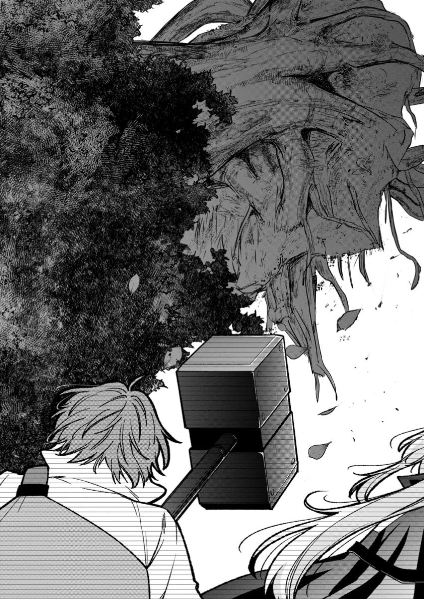 追放されたおっさん鍛冶師、なぜか伝説の大名工になる ～昔おもちゃの武器を造ってあげた子供たちが全員英雄になっていた～ 第9.3話 - 3