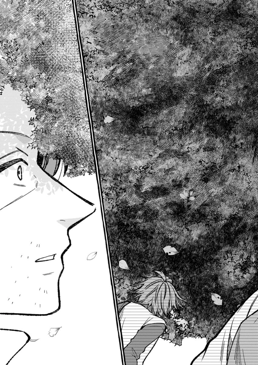 追放されたおっさん鍛冶師、なぜか伝説の大名工になる ～昔おもちゃの武器を造ってあげた子供たちが全員英雄になっていた～ 第9.3話 - 4