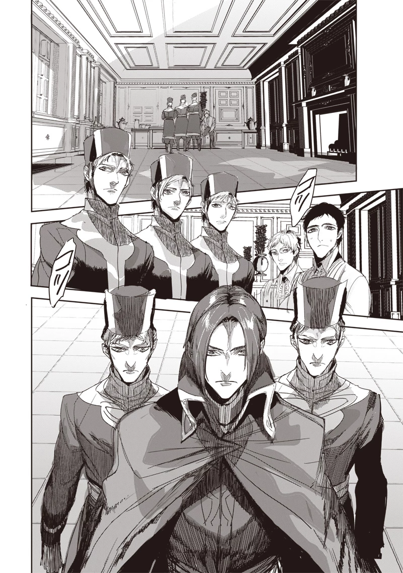 濡れ衣で追放された最強解呪士、幻の古代王国を再興させて無双する〜呪破の王と奈落の姫〜 第15話 - 2