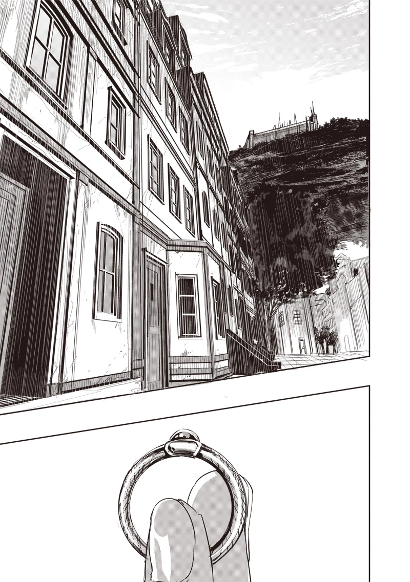 濡れ衣で追放された最強解呪士、幻の古代王国を再興させて無双する〜呪破の王と奈落の姫〜 第15話 - 13