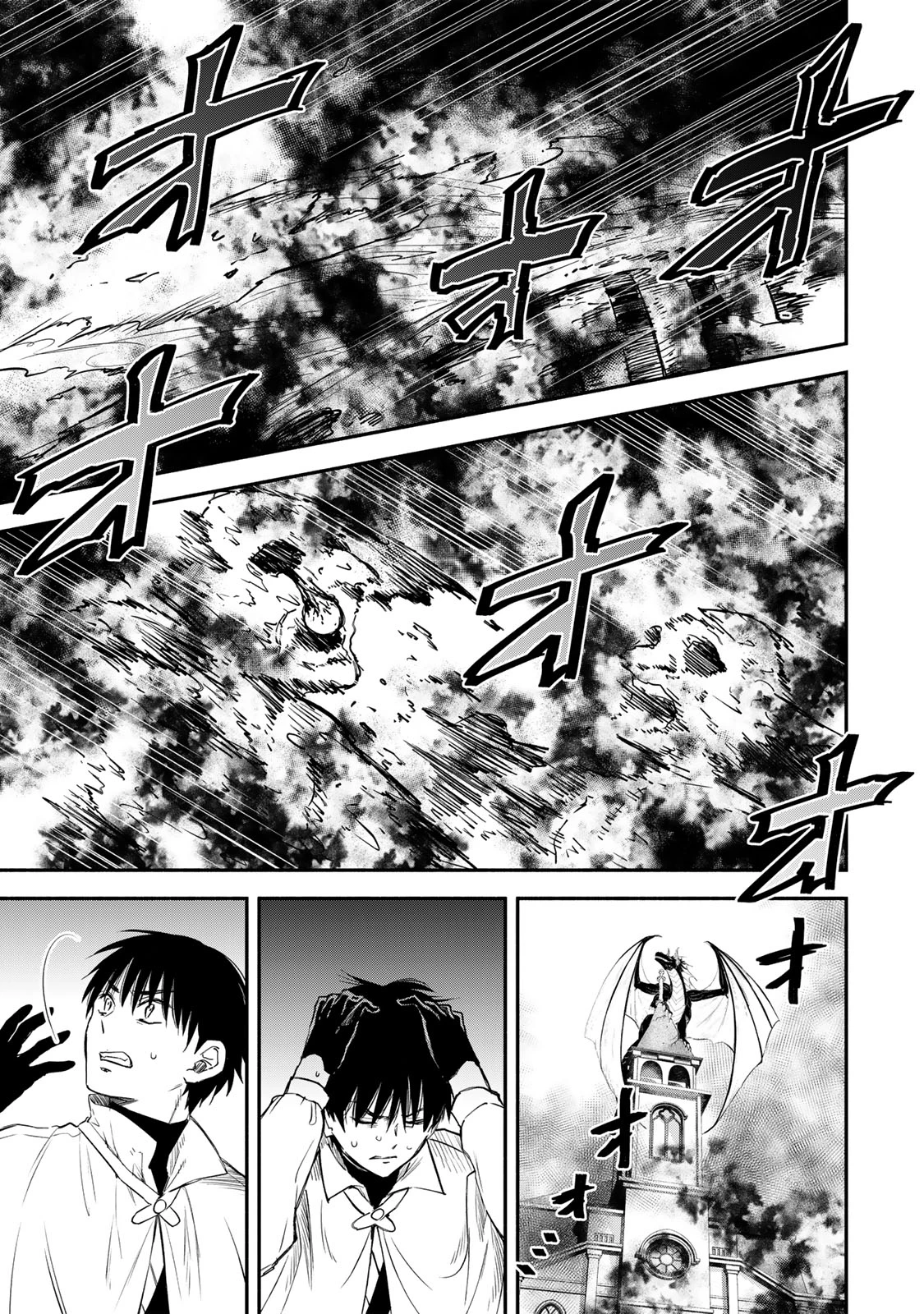 異世界マンチキン　―HP1のままで最強最速ダンジョン攻略― 第125話 - 3