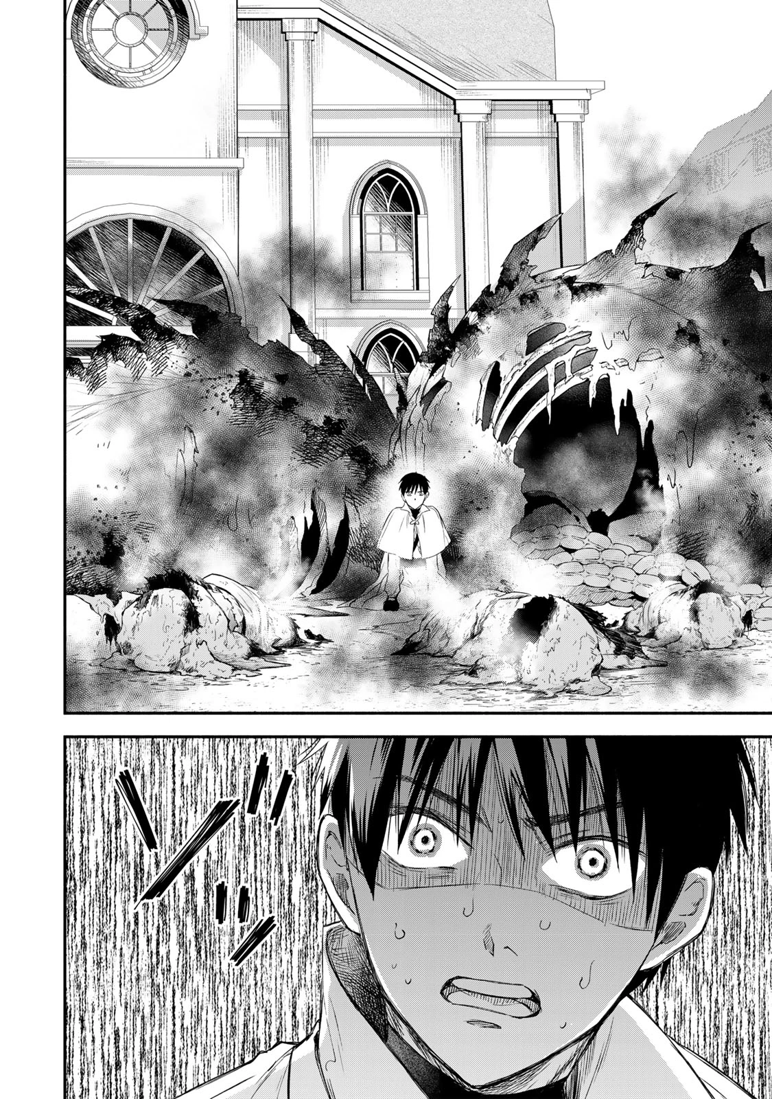 異世界マンチキン　―HP1のままで最強最速ダンジョン攻略― 第125話 - 4