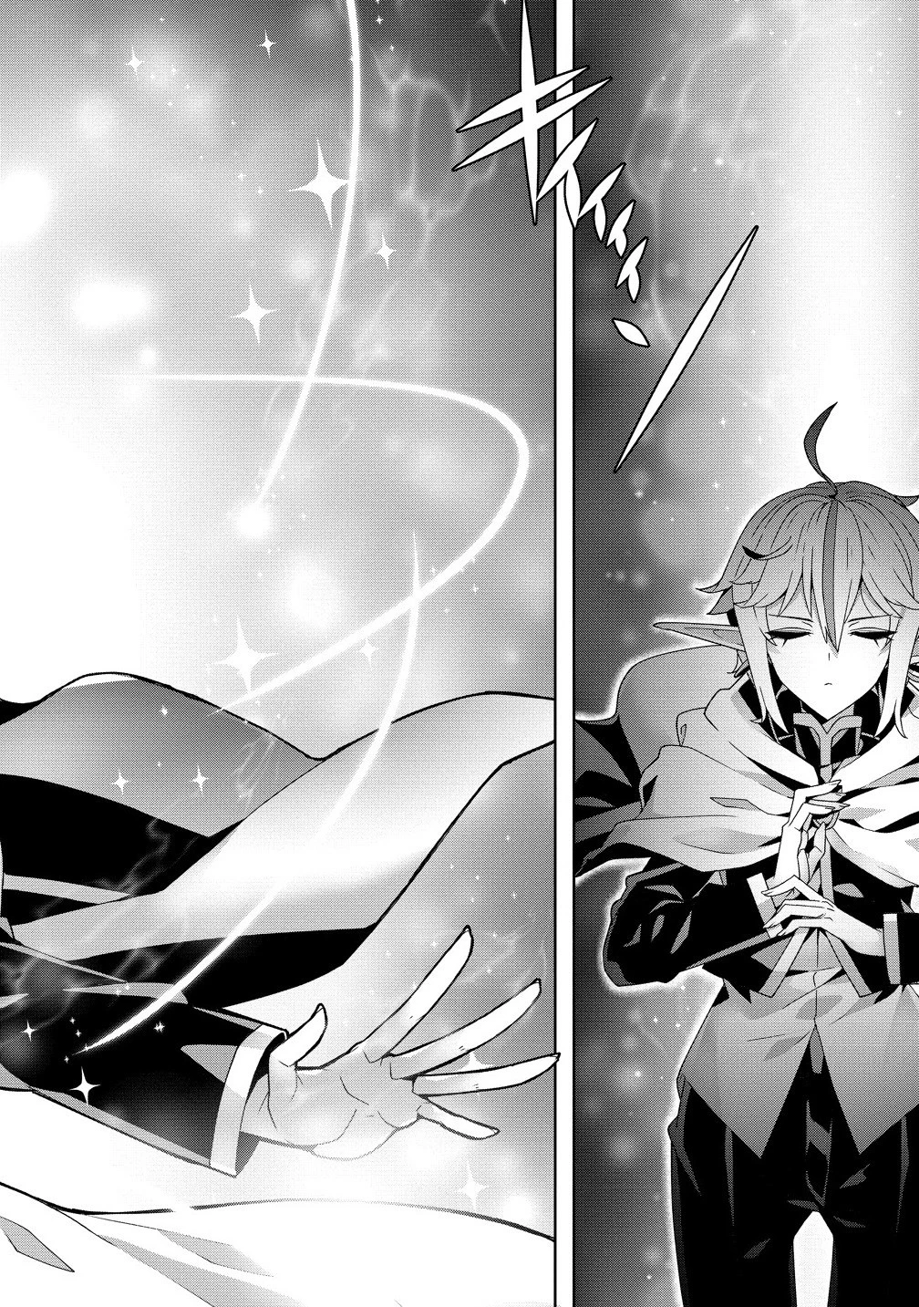 要らない悪役令嬢、我が国で引き取りますわ～優秀なご令嬢方を追放だなんて愚かな真似、国を滅ぼしましてよ?～ 第7.1話 - 10