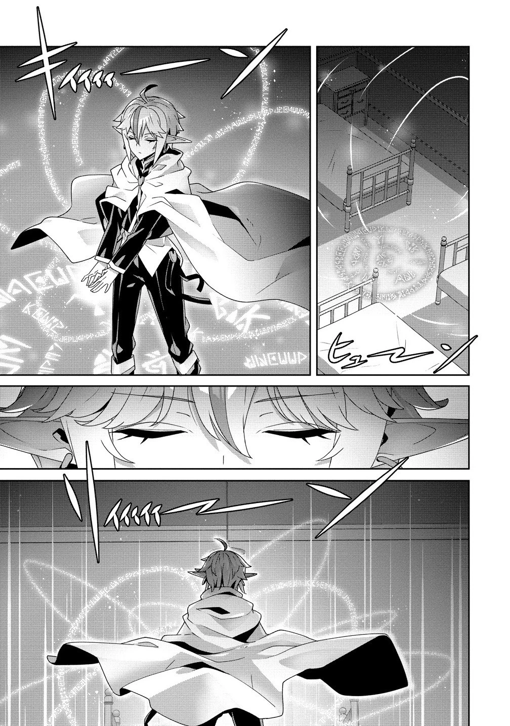 要らない悪役令嬢、我が国で引き取りますわ～優秀なご令嬢方を追放だなんて愚かな真似、国を滅ぼしましてよ?～ 第7.1話 - 13