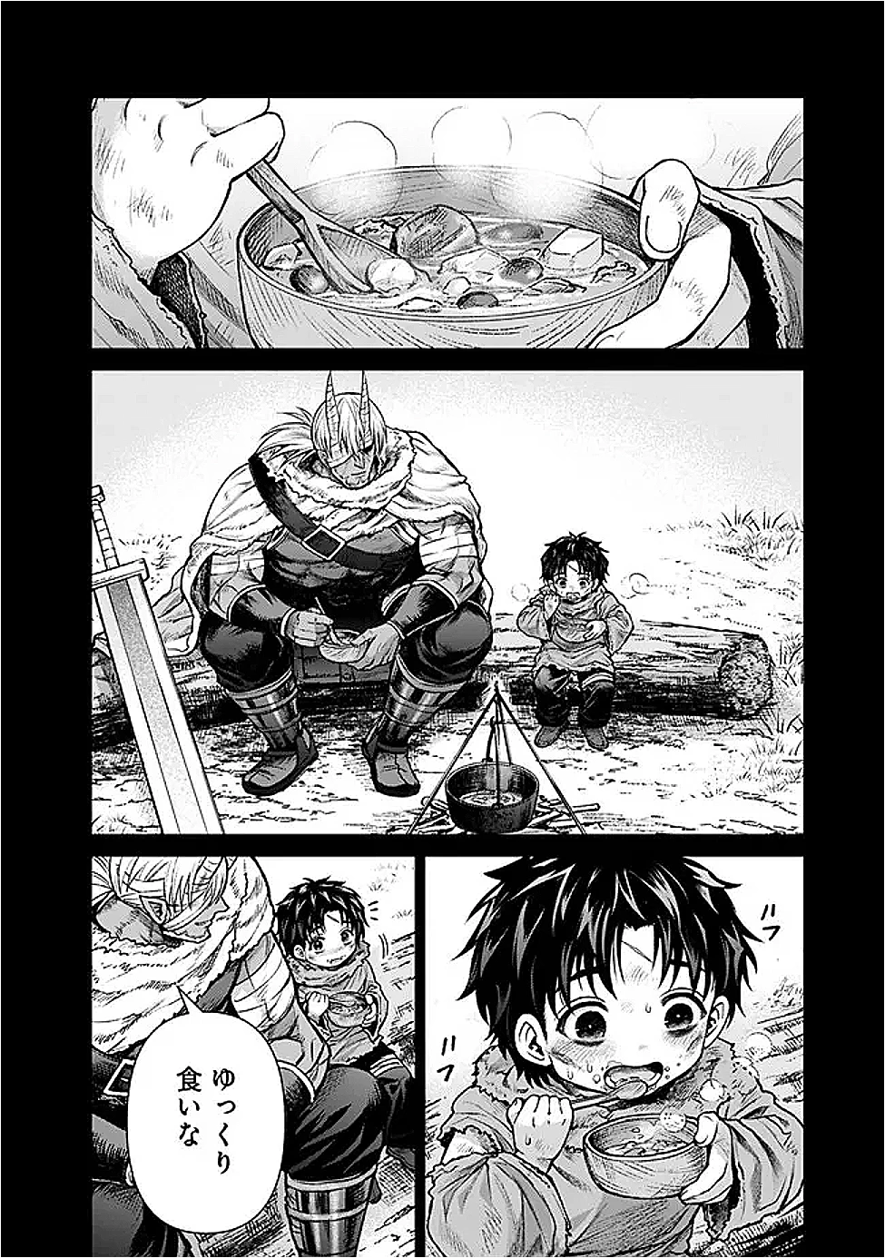 ボロボロのエルフさんを幸せにする薬売りさん 第6話 - 12