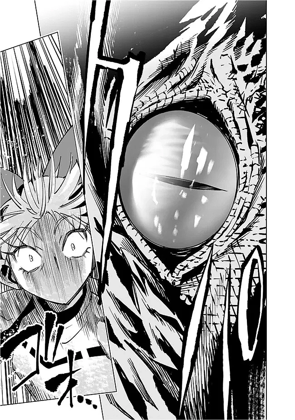 魔王は勇者の可愛い嫁～パーティの美少女4人から裏切られた勇者、魔王と幸せに暮らします。4人が勇者殺しの大罪人として世界中から非難されてる?まあ因果応報かなぁ～ 第9話 - 9