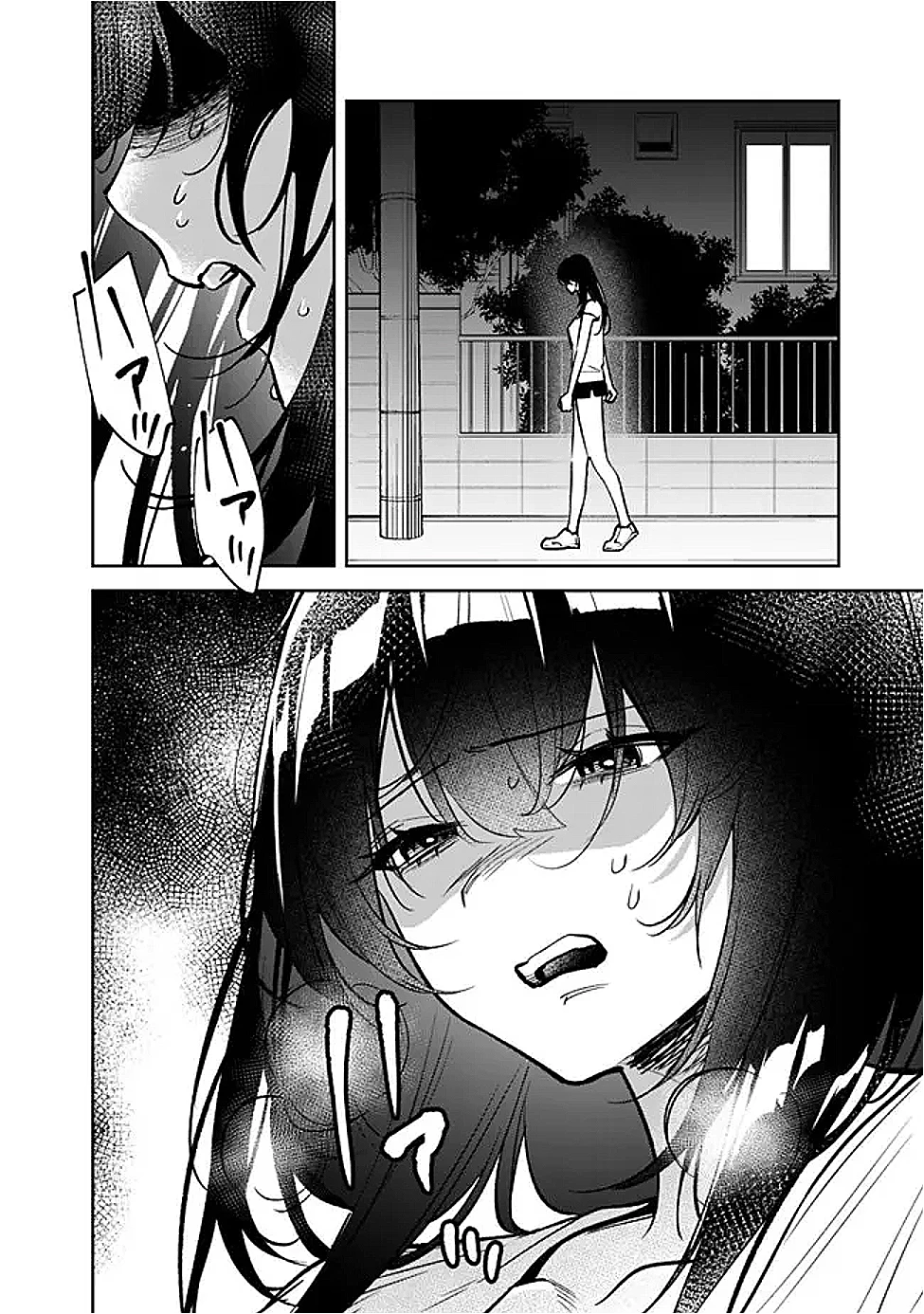 高校時代に傲慢だった女王様との同棲生活は意外と居心地が悪くない 第11話 - 2