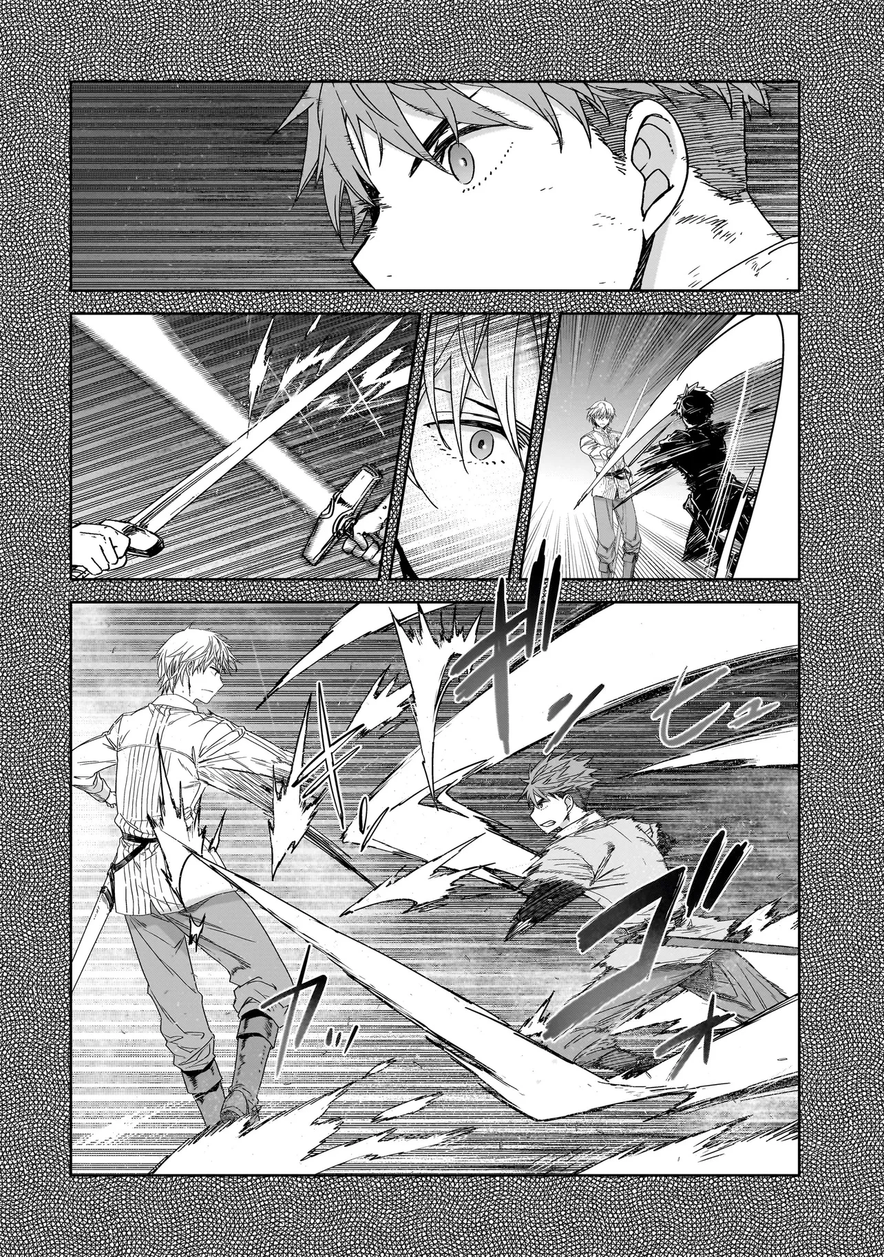 誰が勇者を殺したか 第3.2話 - 5
