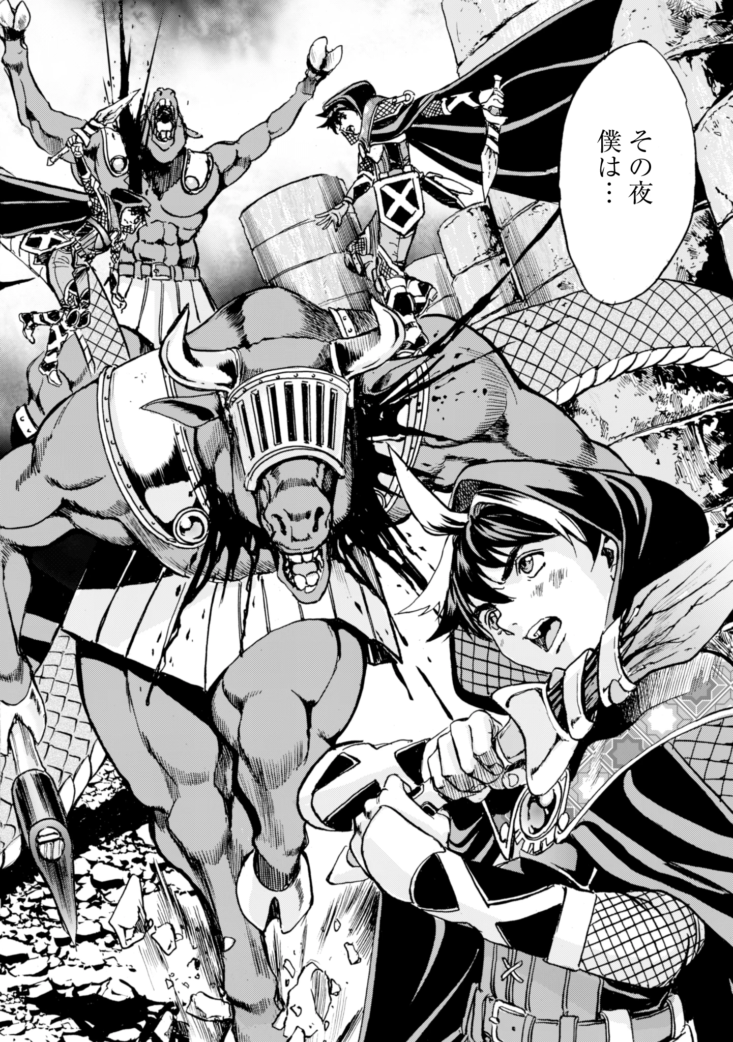 最底辺であがく僕は、異世界で希望に出会う～自分だけゲームのような異世界に行けるようになったので、レベルを上げてみんなを見返します〜 第15話 - 20