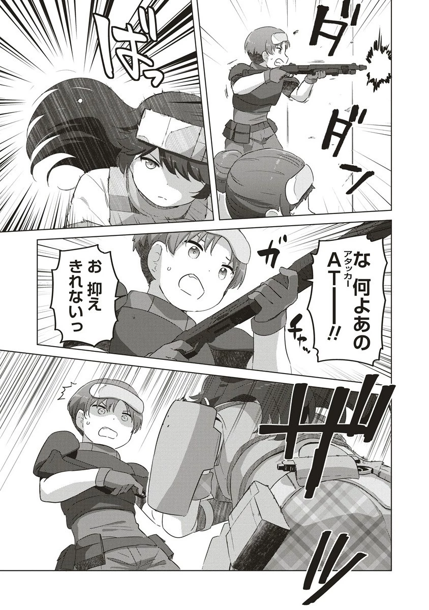 最強の女傭兵 近未来でスポーツ美少女となる 第7.2話 - 3