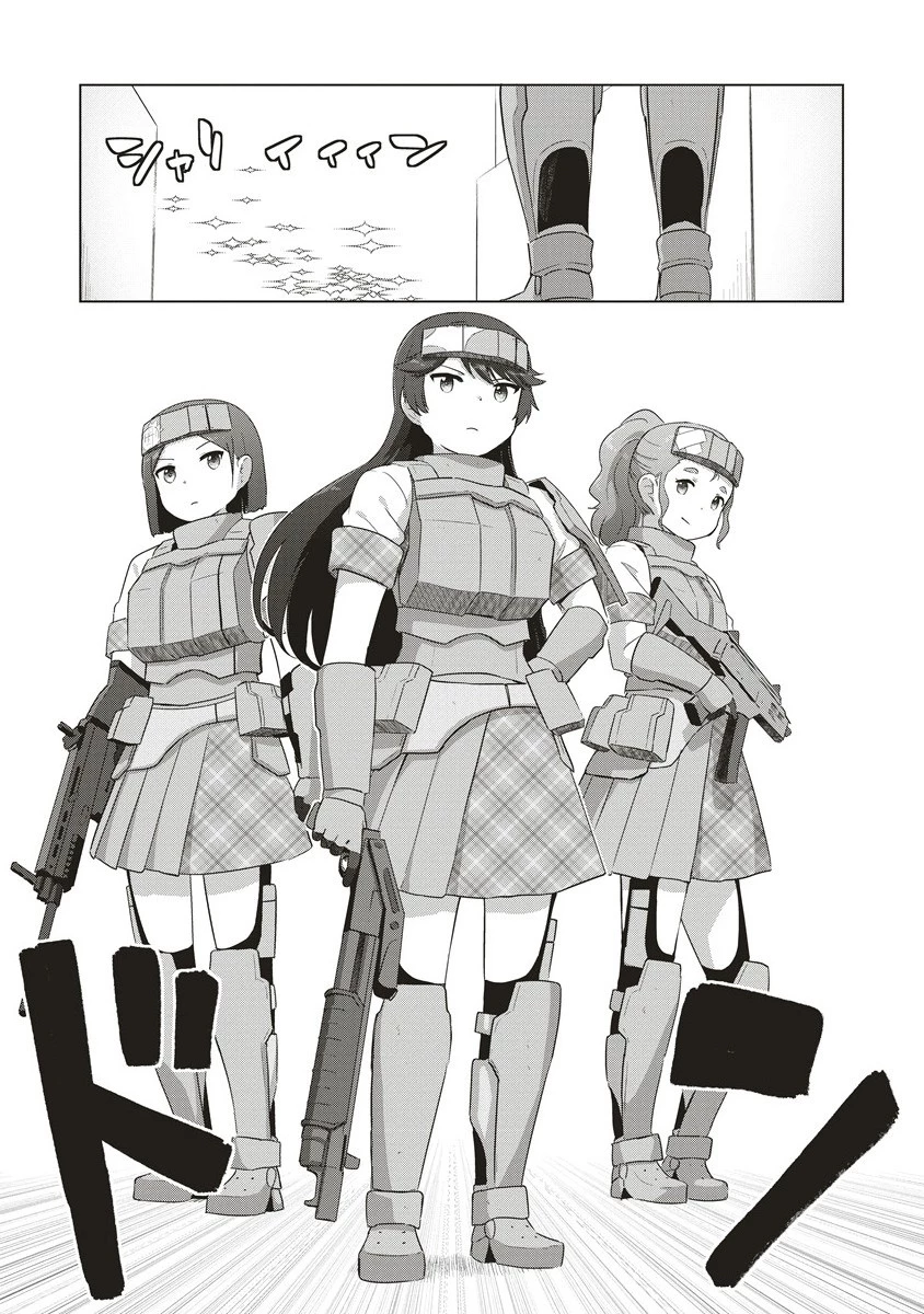 最強の女傭兵 近未来でスポーツ美少女となる 第7.2話 - 5