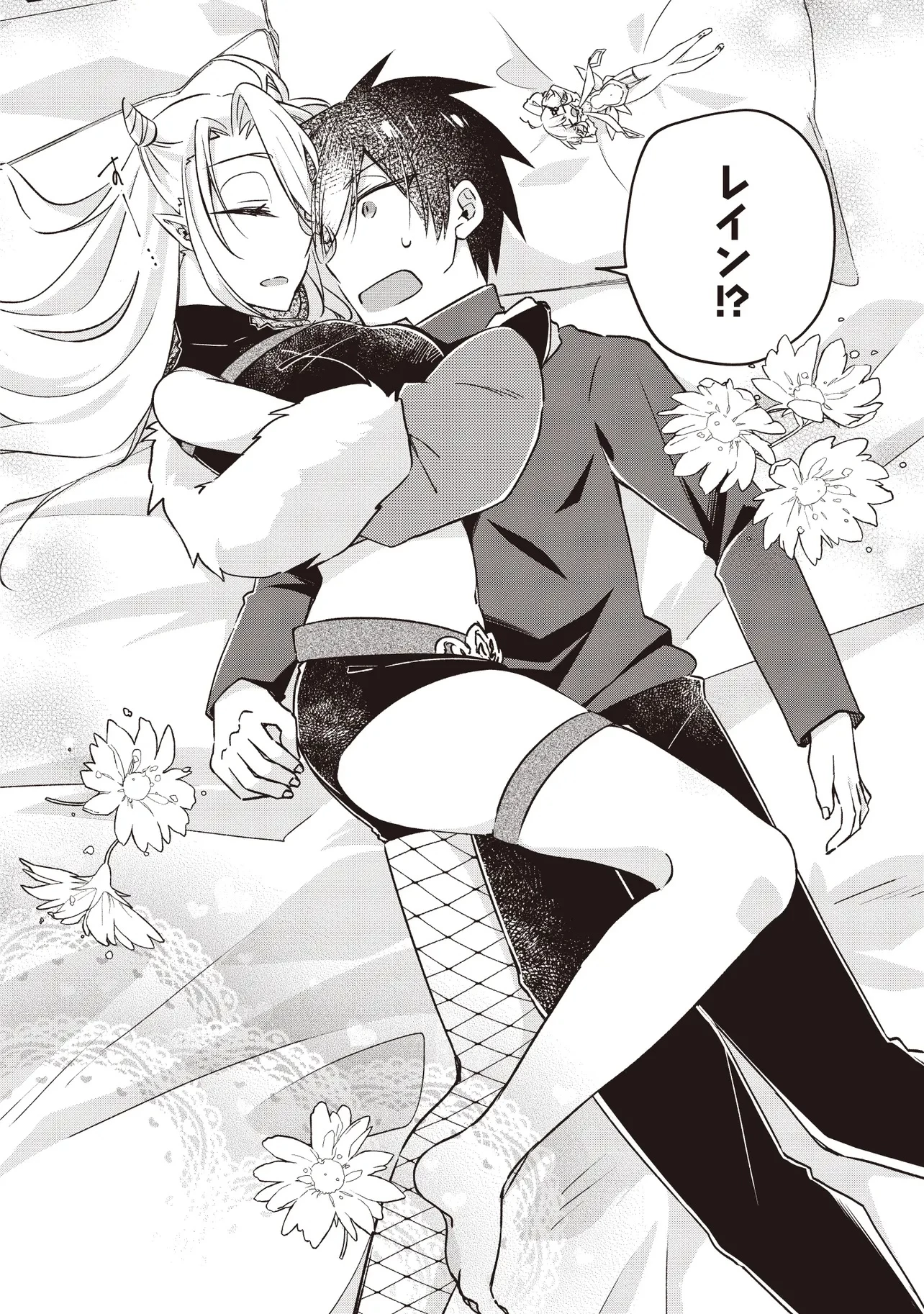 パワハラギルマスをぶん殴ってブラック聖剣ギルドをクビになったので、辺境で聖剣工房を開くことにした 第8.3話 - 2