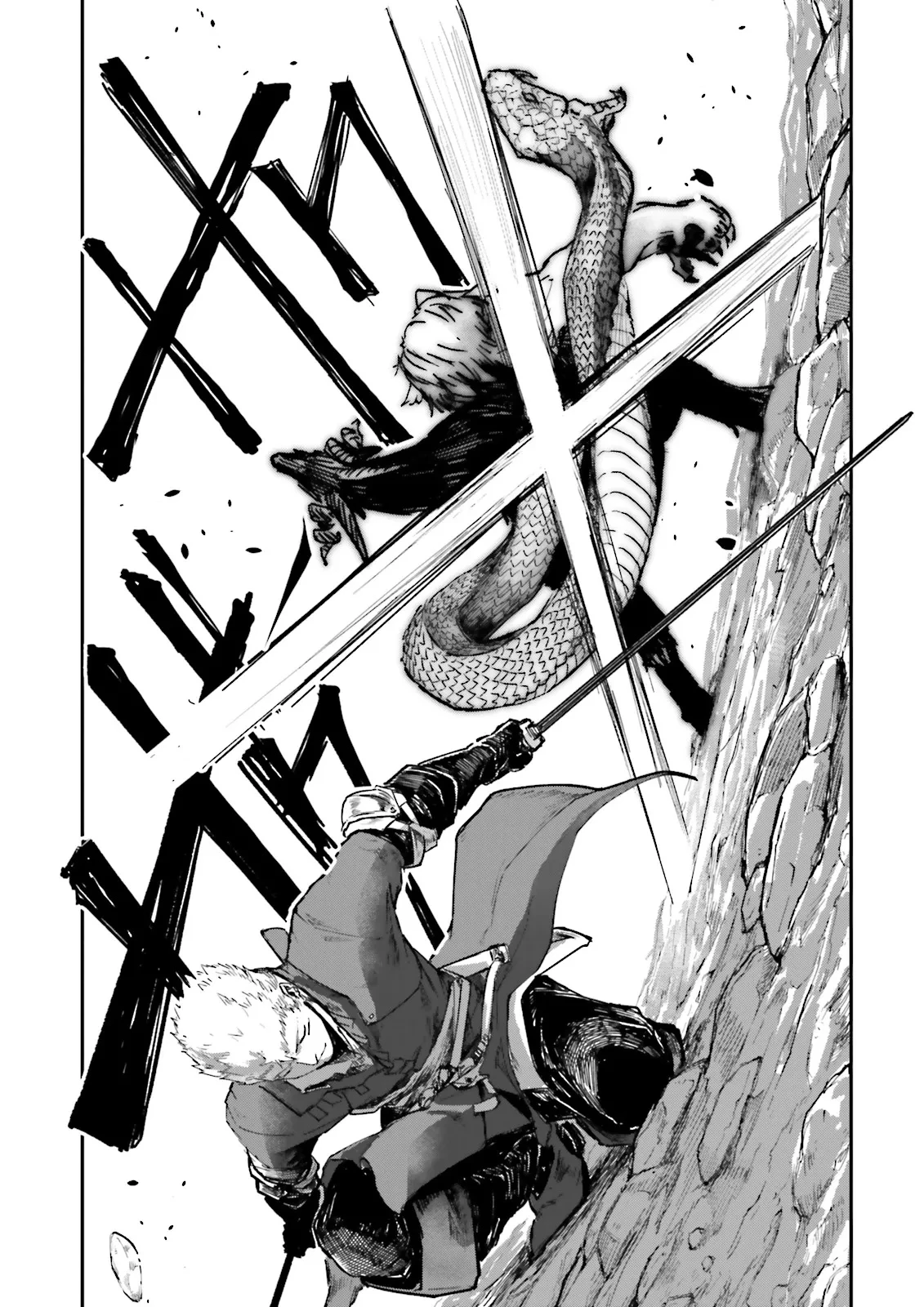 ノロマ魔法と呼ばれた魔法使いは重力魔法で無双する　～まだ重力の概念のない世界にて、少年は万有引力の王となる～ 第15.4話 - 5