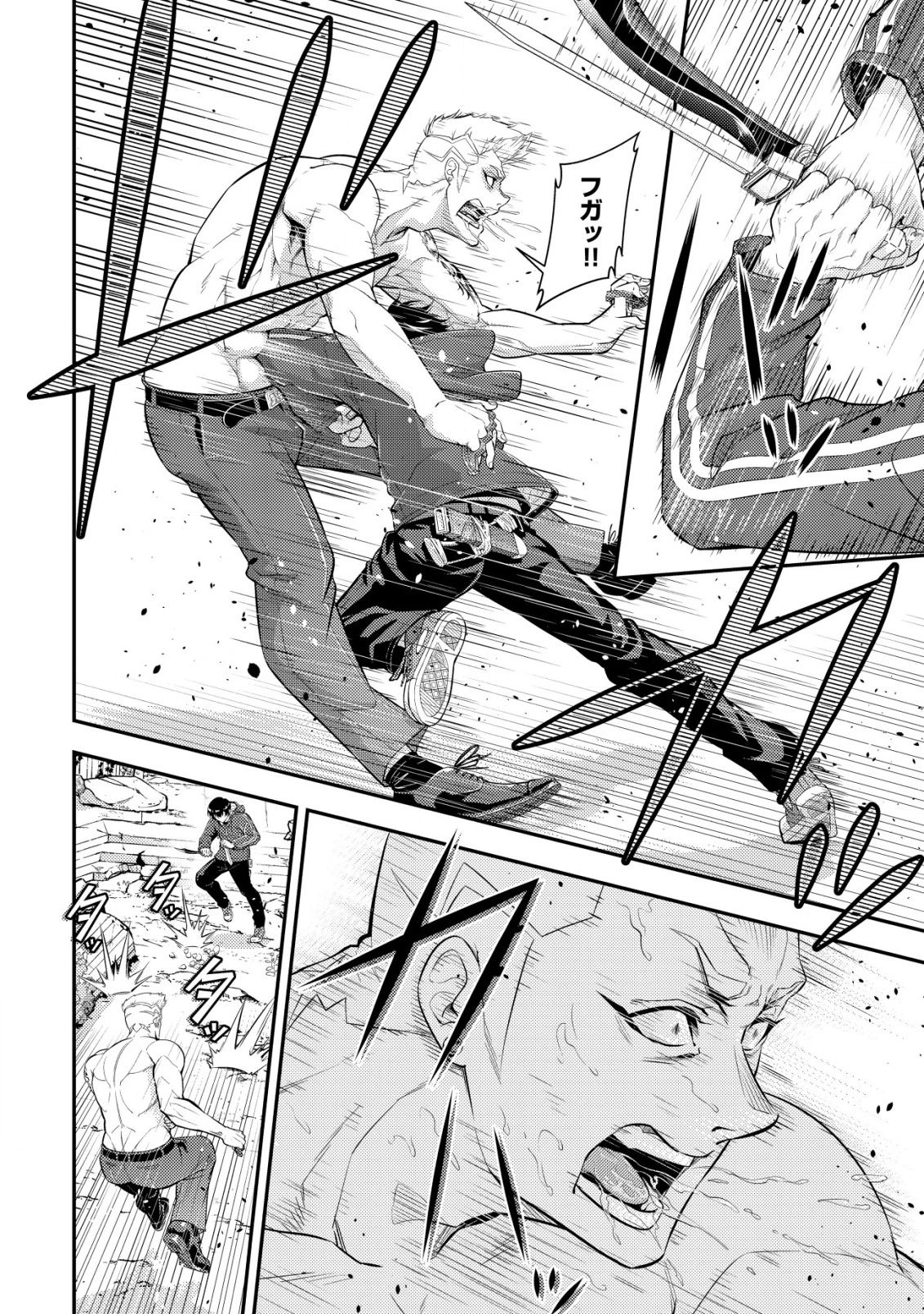 底辺ハンターが【リターン】スキルで現代最強 ～前世の知識と死に戻りを駆使して、人類最速レベルアップ～ 第17話 - 7