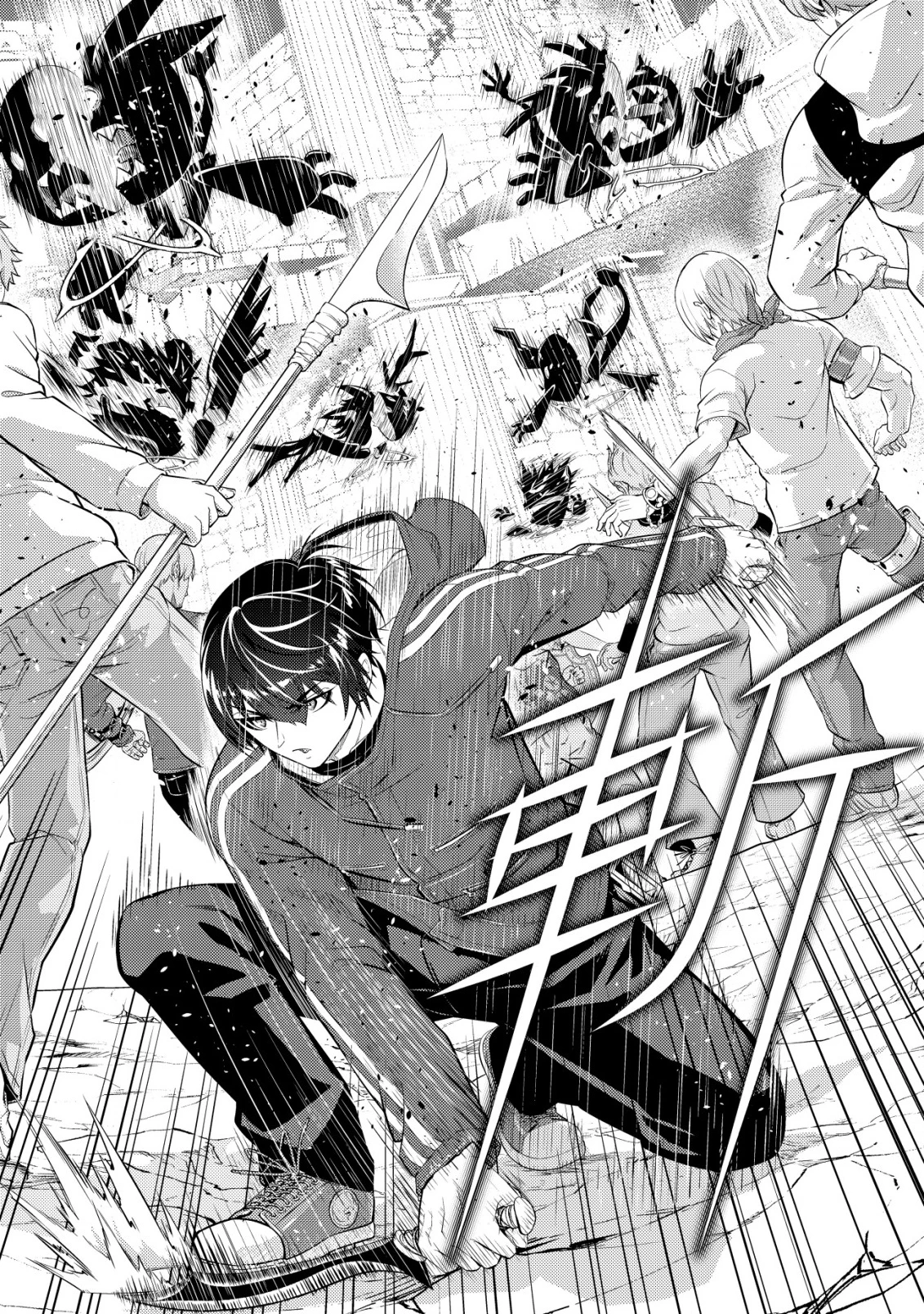 底辺ハンターが【リターン】スキルで現代最強 ～前世の知識と死に戻りを駆使して、人類最速レベルアップ～ 第17話 - 19