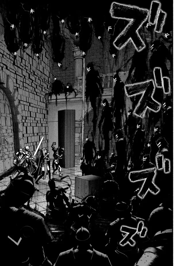 竜と歩む成り上がり冒険者道～用済みとしてSランクパーティから追放された回復魔術師、捨てられた先で最強の神竜を復活させてしまう ～ 第47話 - 7