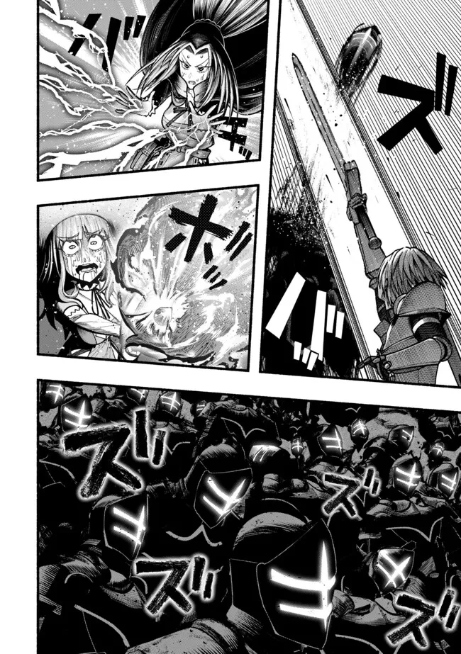 竜と歩む成り上がり冒険者道～用済みとしてSランクパーティから追放された回復魔術師、捨てられた先で最強の神竜を復活させてしまう ～ 第47話 - 10