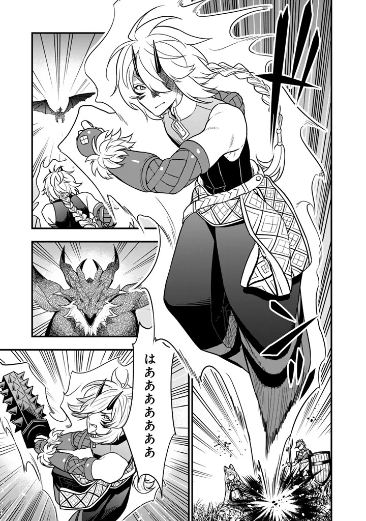 殺されたらゾンビになったので、進化しまくって無双しようと思います 第14.2話 - 3