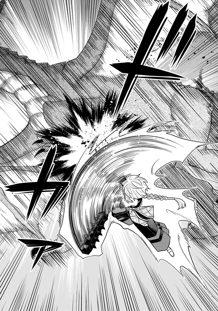 殺されたらゾンビになったので、進化しまくって無双しようと思います 第14.2話 - 4