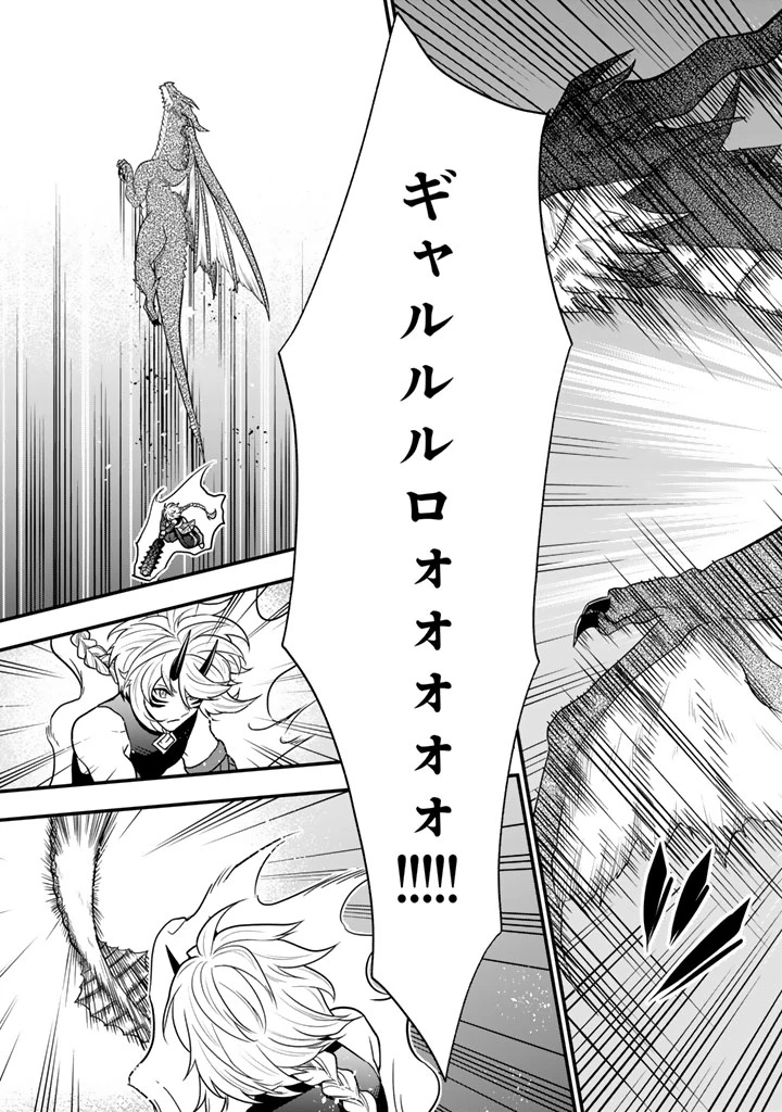 殺されたらゾンビになったので、進化しまくって無双しようと思います 第14.2話 - 5