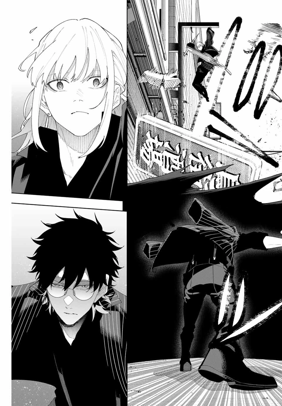 K-9~警視庁公安部公安第9課異能対策係~ 第4話 - 5