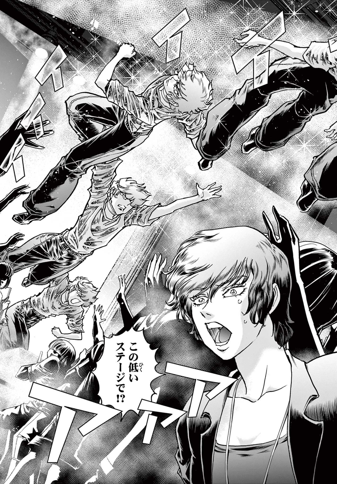 ヴァンパイドル滾 第1話 - 25