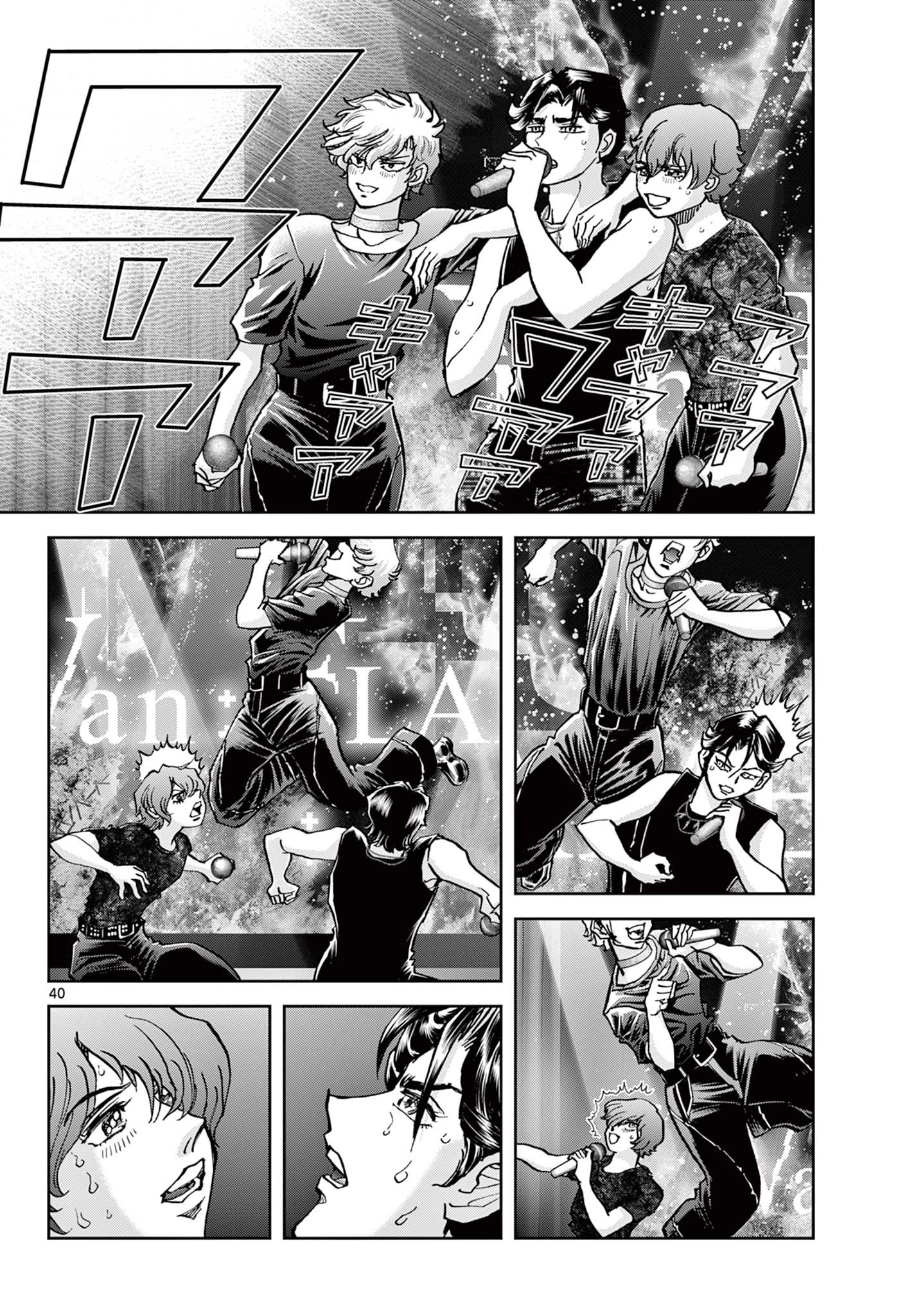 ヴァンパイドル滾 第1話 - 40