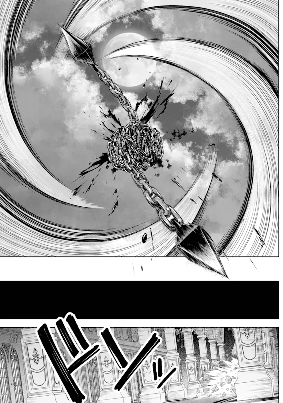 勇者パーティーの荷物持ち 第26.3話 - 1