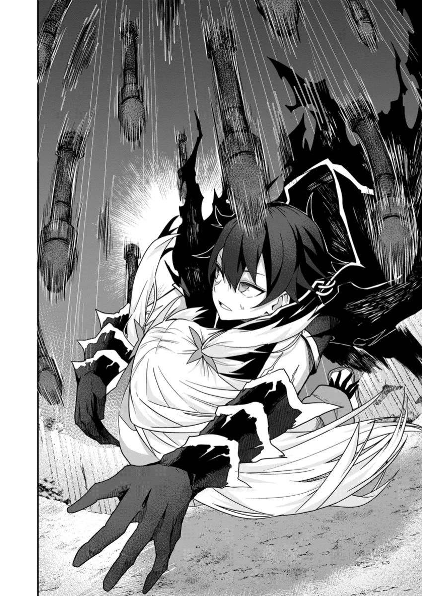 世界最強の陰キャ、ダンジョン配信で億バズする ～配信切り忘れのせいで、うっかりレベルカンストしていることがバレてしまった～ 第4.2話 - 7