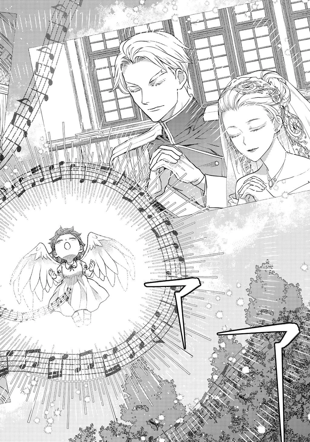 おっさんのリメイク冒険日記 ～オートキャンプから始まる異世界満喫ライフ～ 第74話 - 18