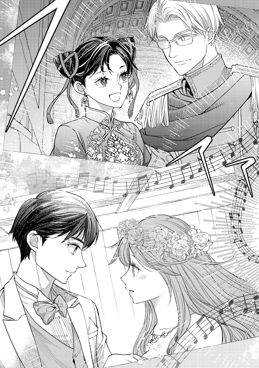 おっさんのリメイク冒険日記 ～オートキャンプから始まる異世界満喫ライフ～ 第74話 - 19