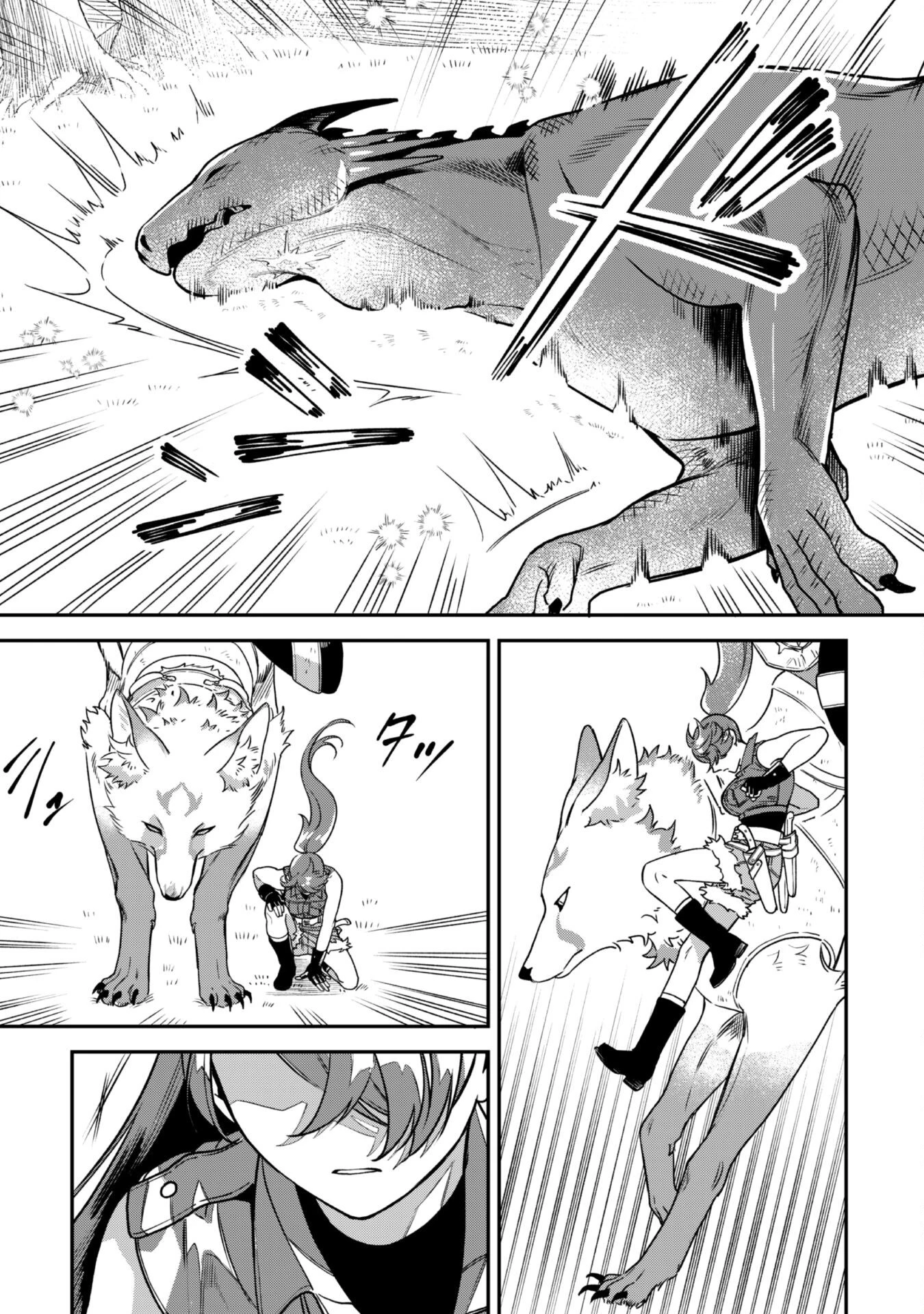 もふもふと行く、腹ペコ料理人の絶品グルメライフ 第3話 - 38