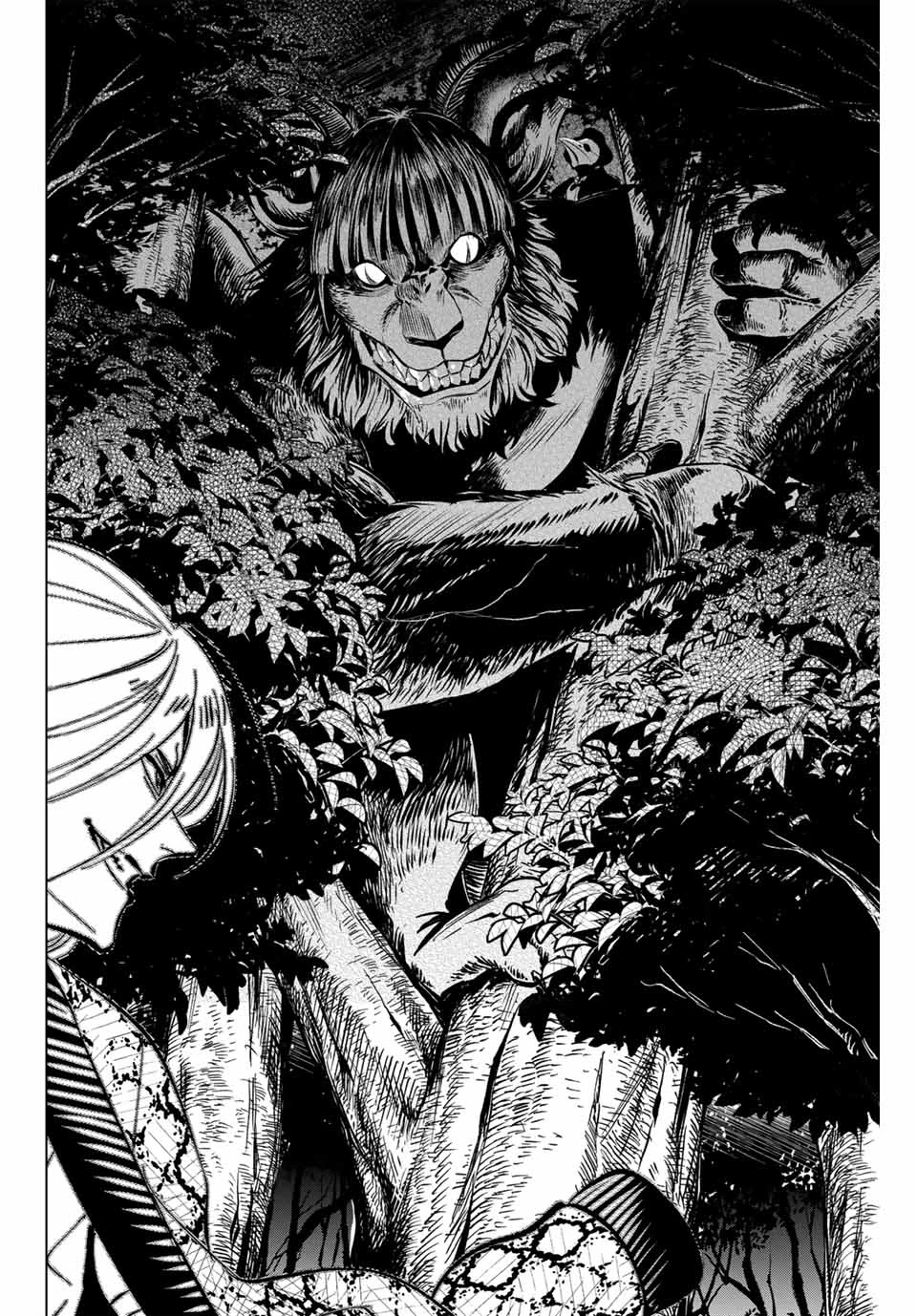 黒猫と魔女の教室 第84話 - 10