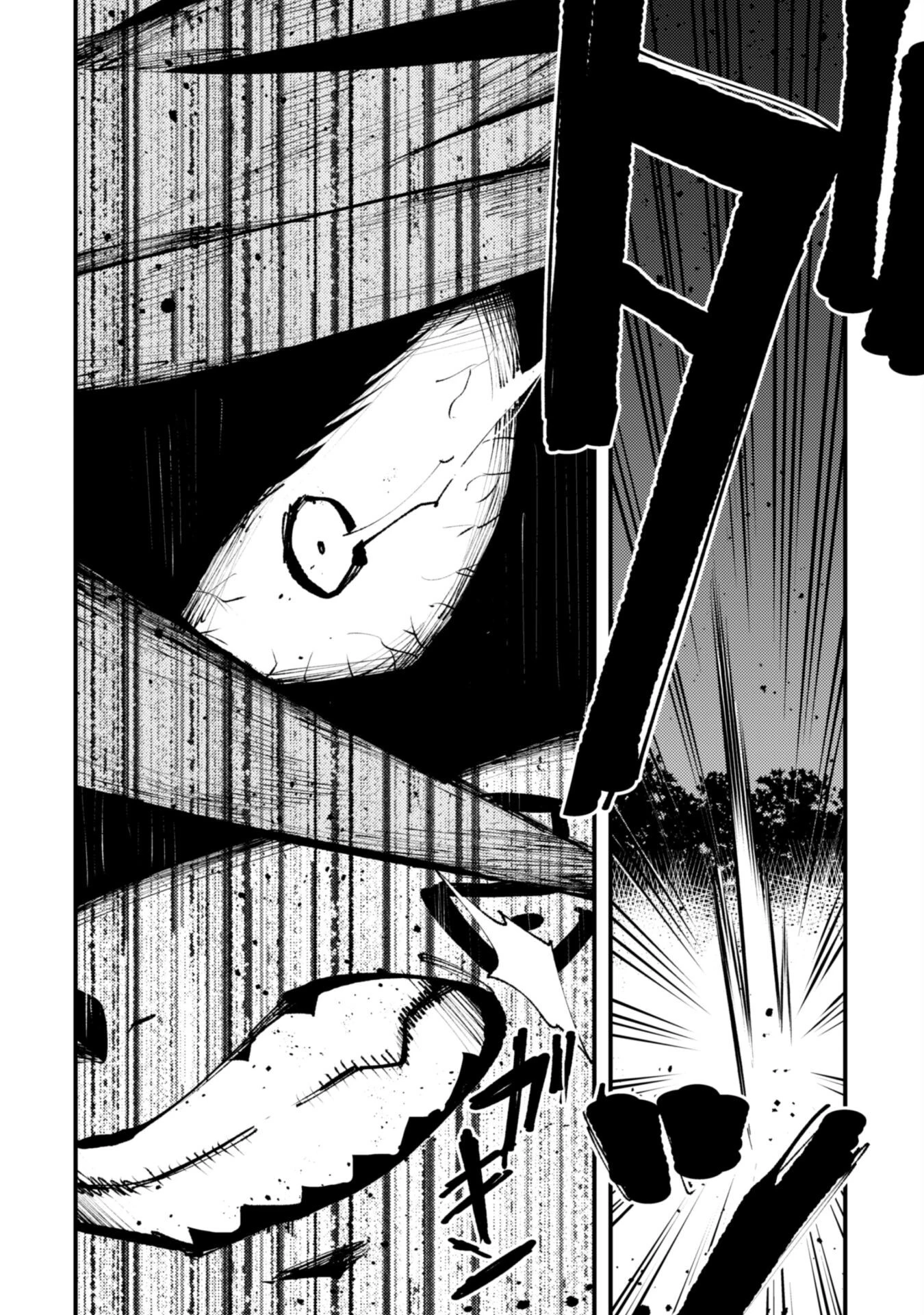 「お前ごときが魔王に勝てると思うな」と勇者パーティを追放されたので、王都で気ままに暮らしたい 第32.1話 - 9