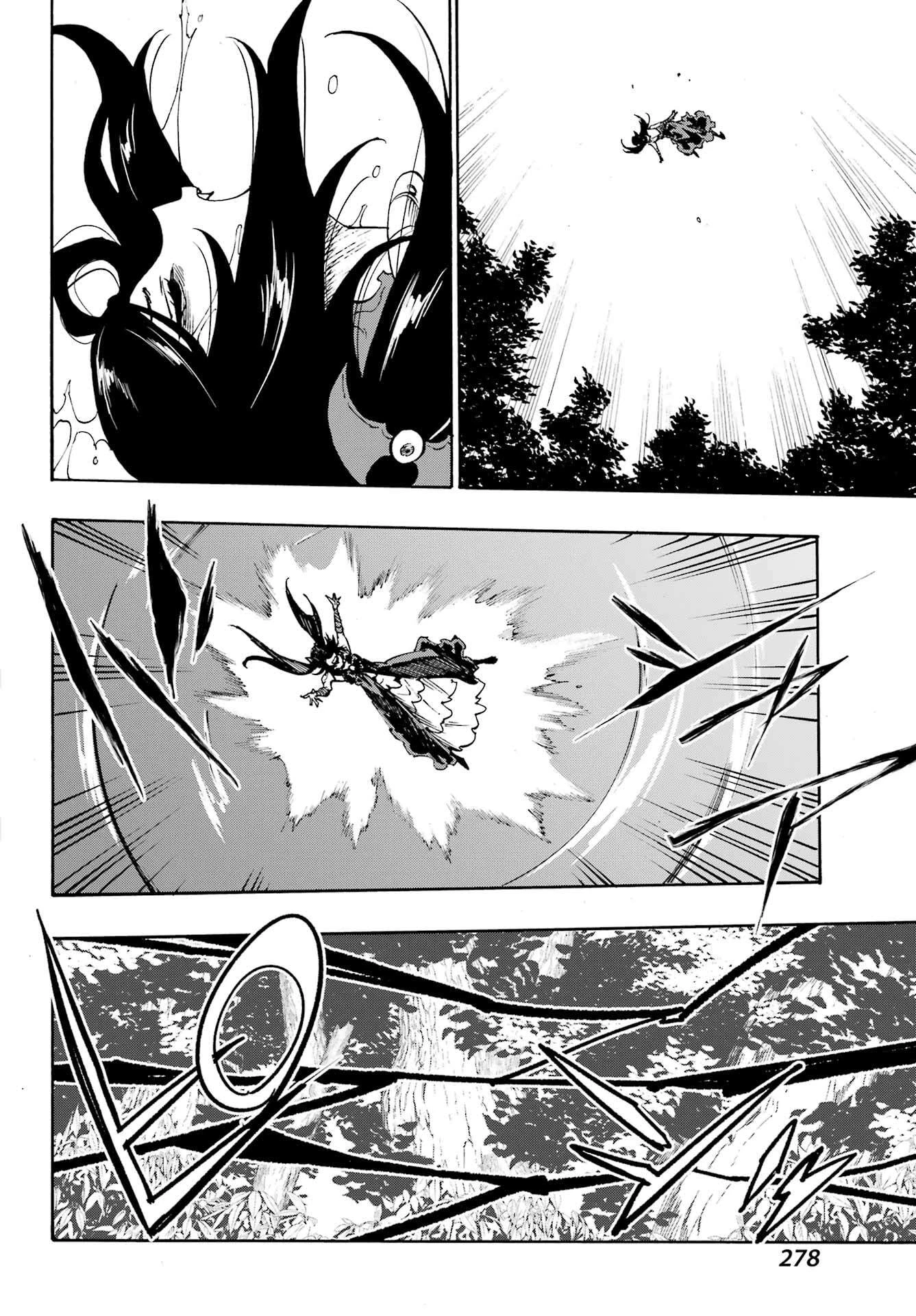 獄卒クラーケン 第33話 - 17