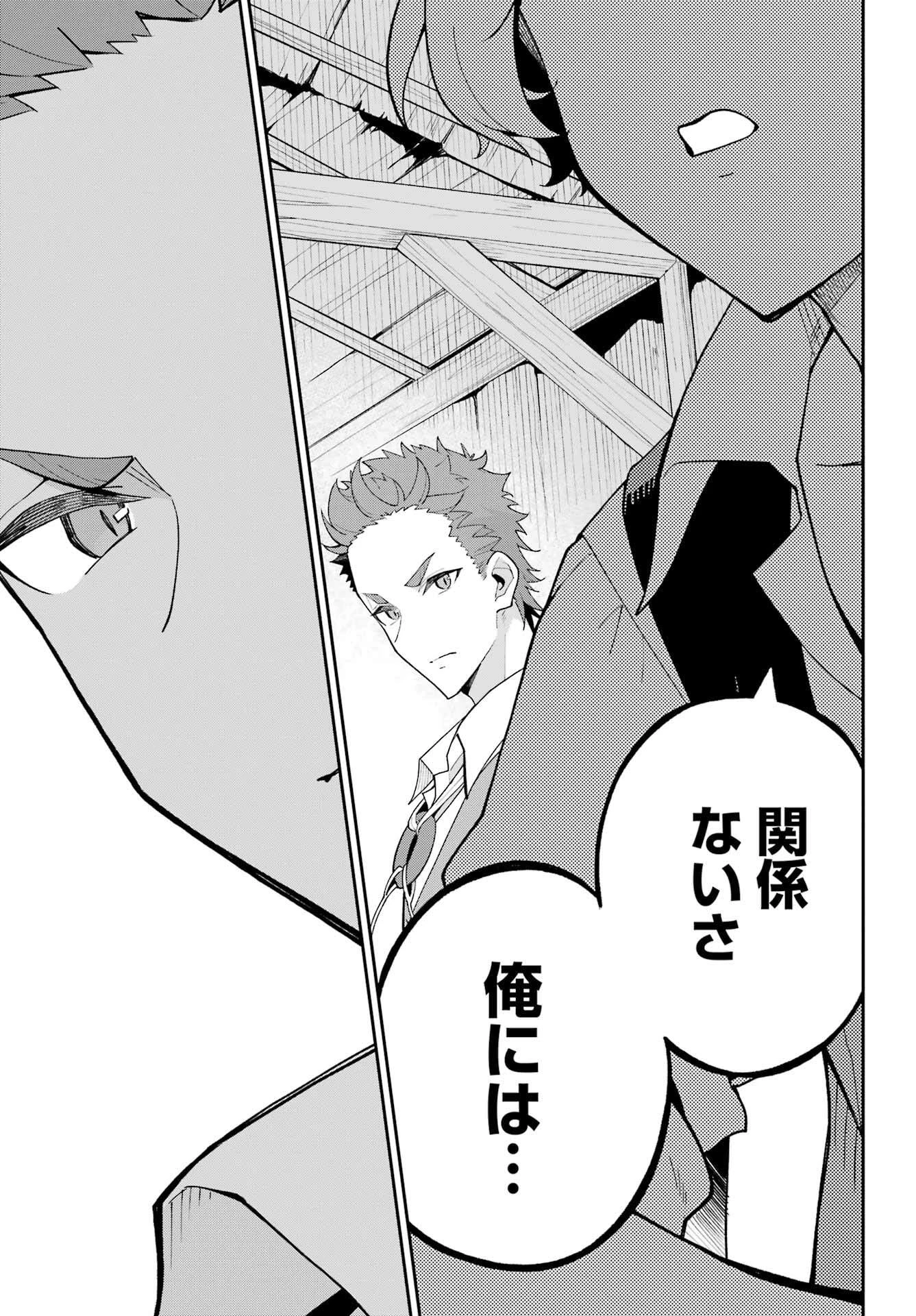 父は英雄、母は精霊、娘の私は転生者。 第71話 - 7