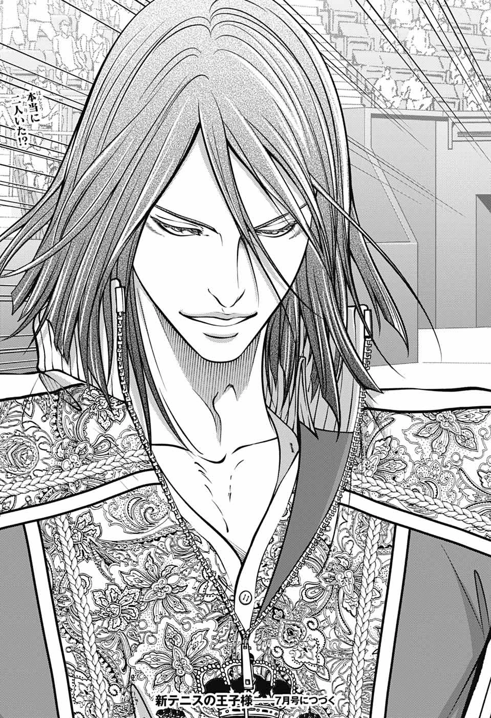 新テニスの王子様 第444話 - 5