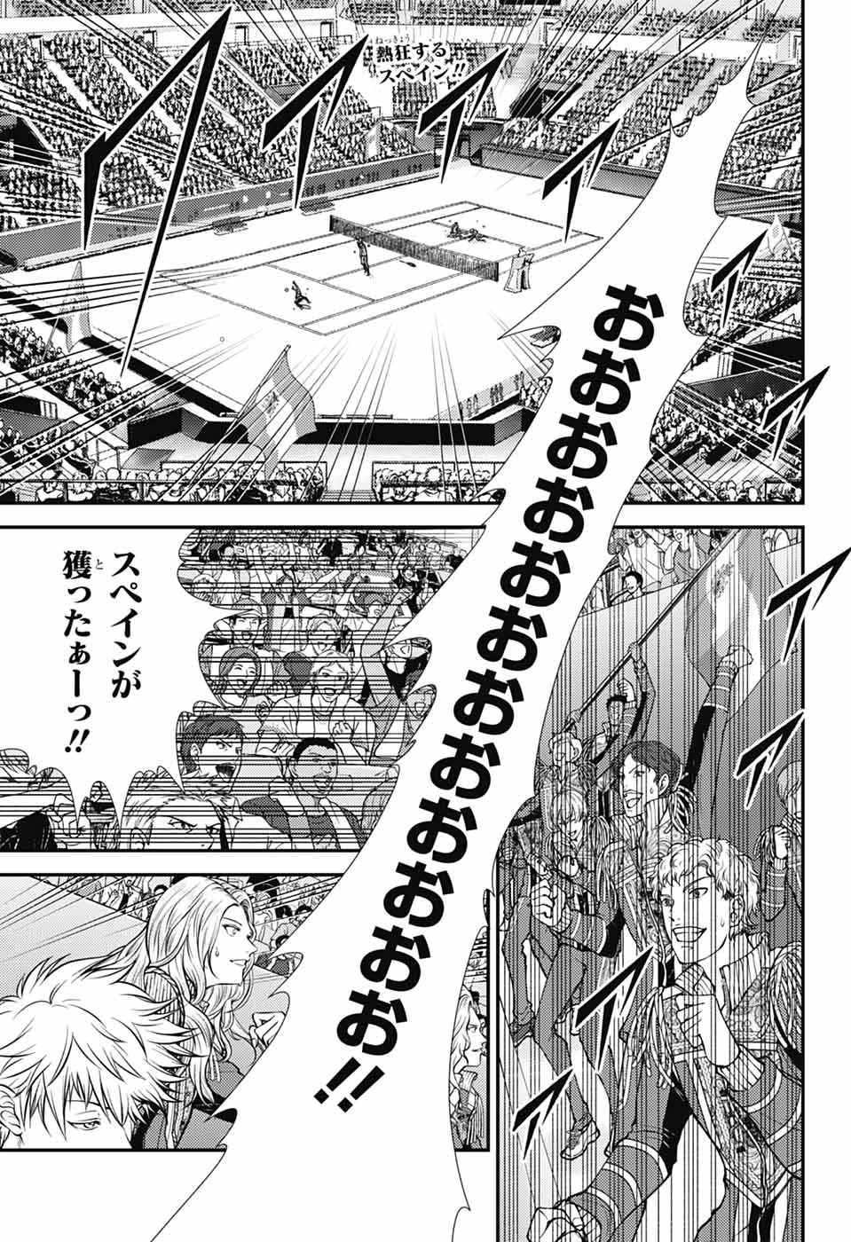新テニスの王子様 第443話 - 1