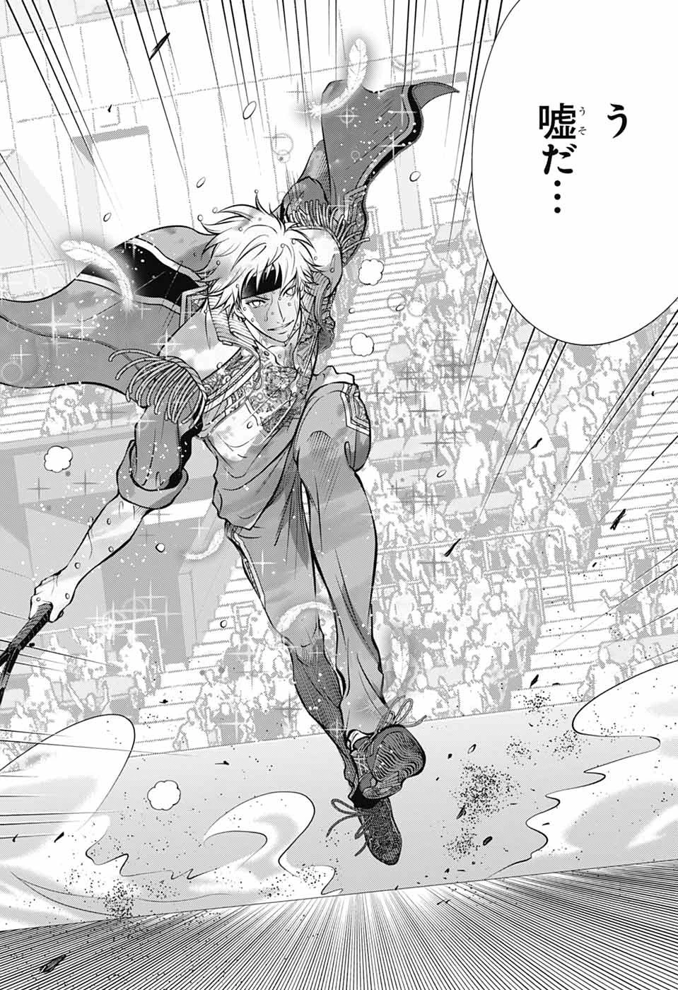 新テニスの王子様 第442話 - 7