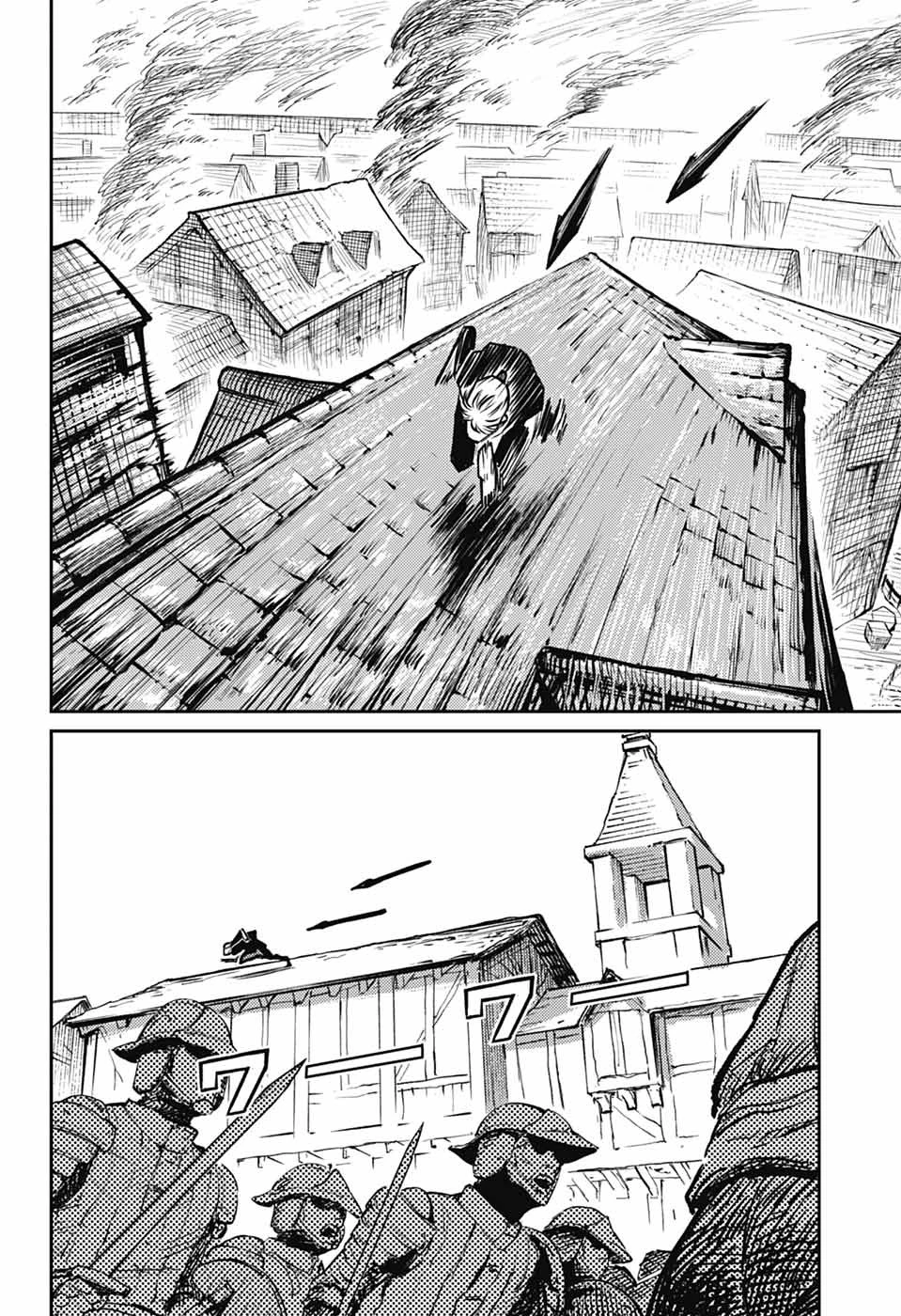 戦奏教室 第34話 - 4