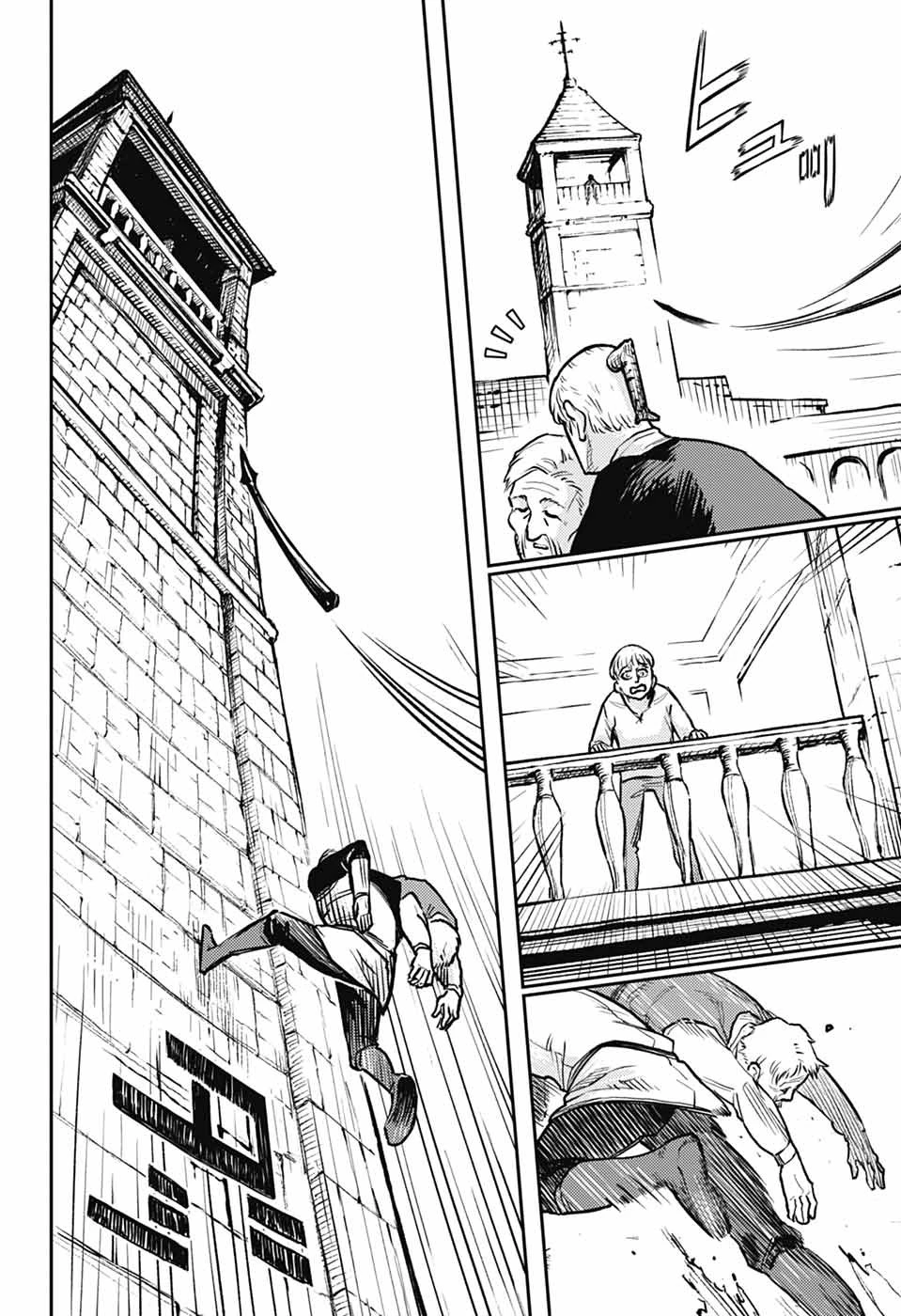 戦奏教室 第34話 - 12