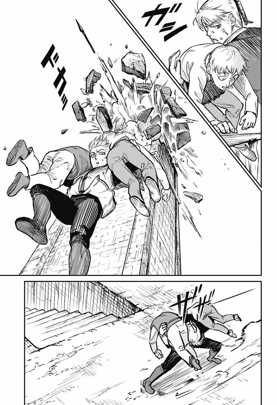 戦奏教室 第34話 - 13