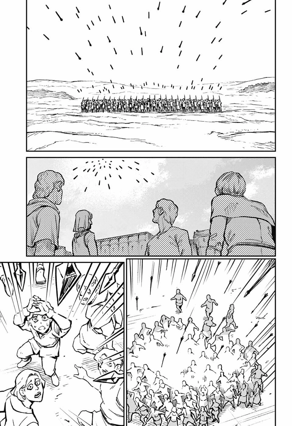 戦奏教室 第34話 - 29