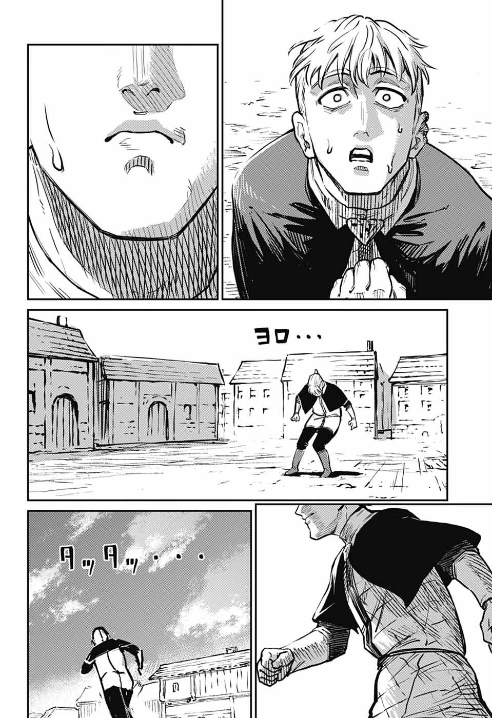 戦奏教室 第34話 - 40