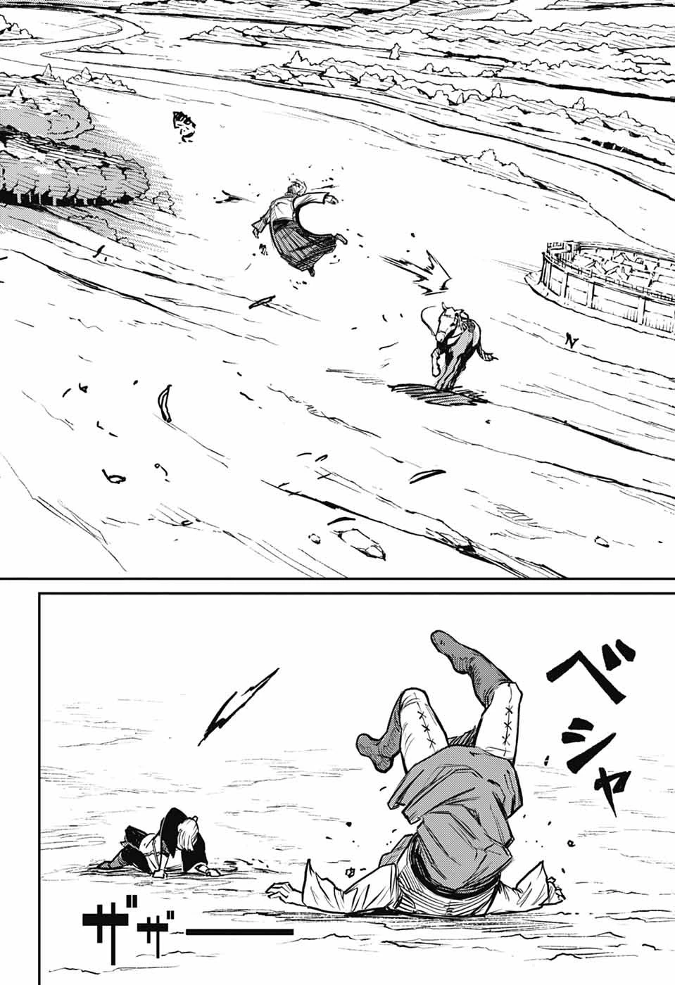 戦奏教室 第34話 - 44