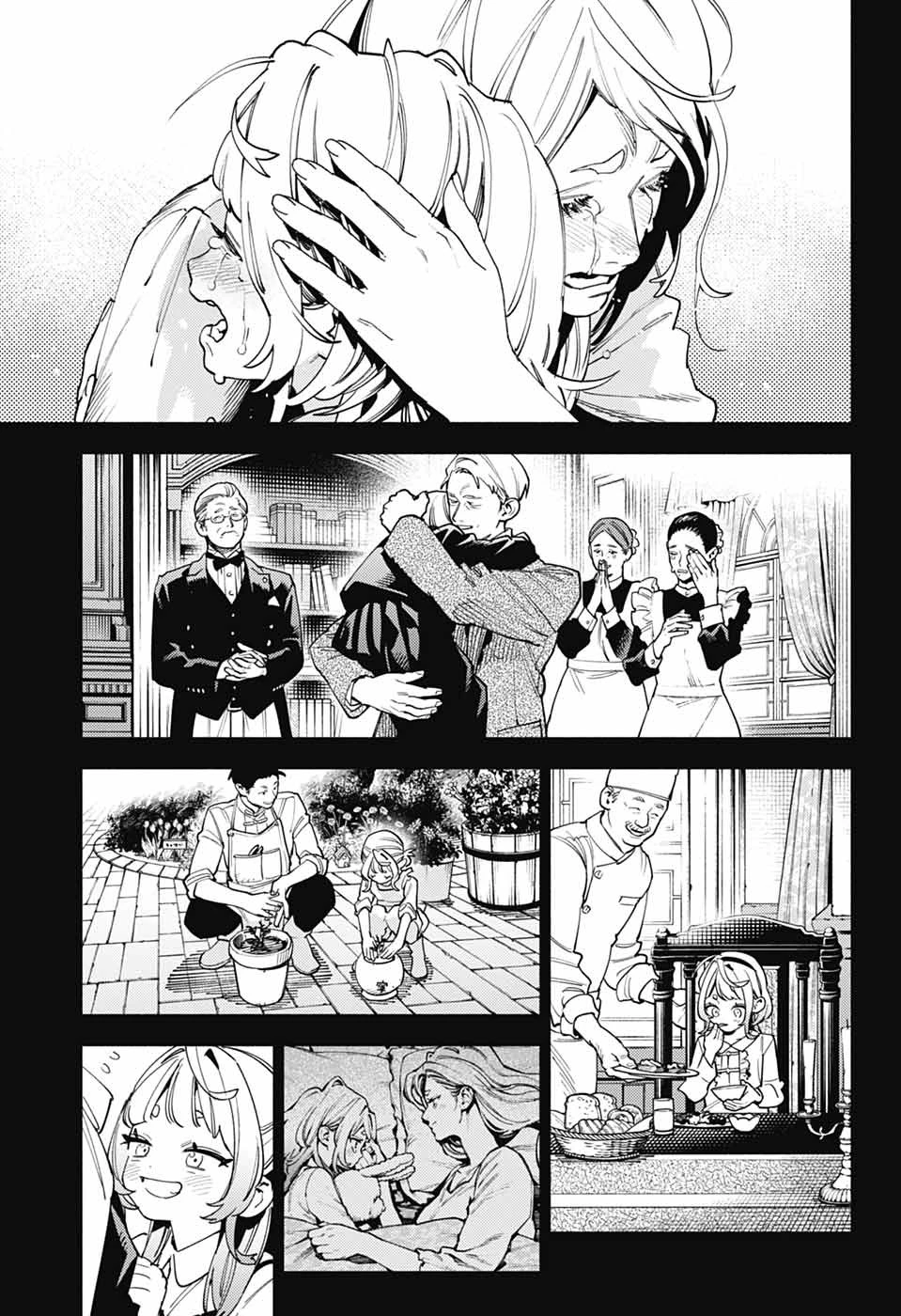 極楽街 第26話 - 12