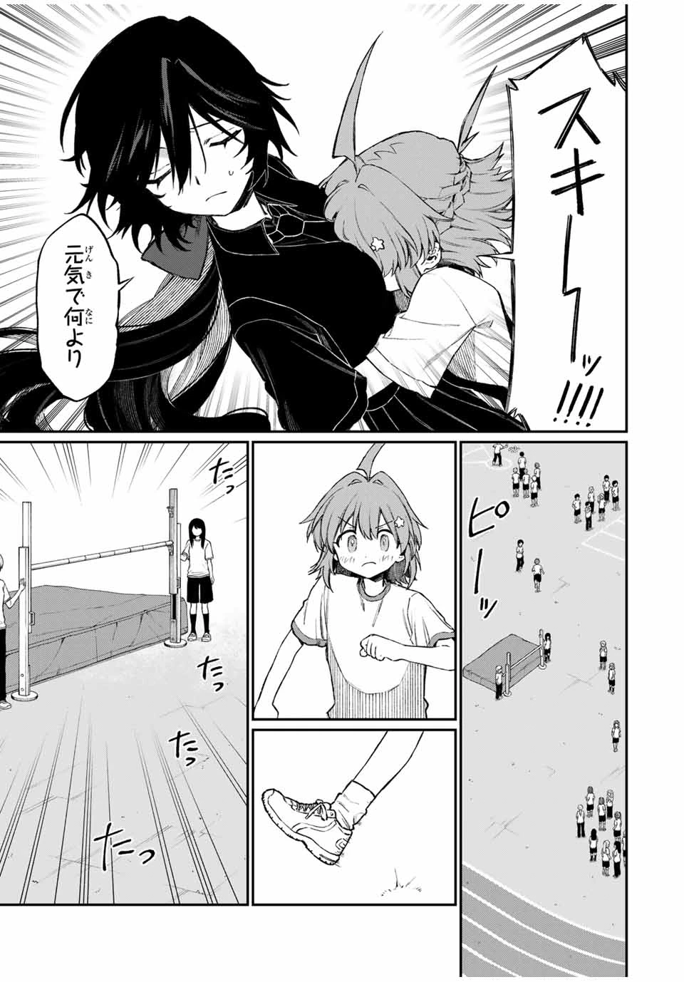 ナキナギ 第6話 - 5