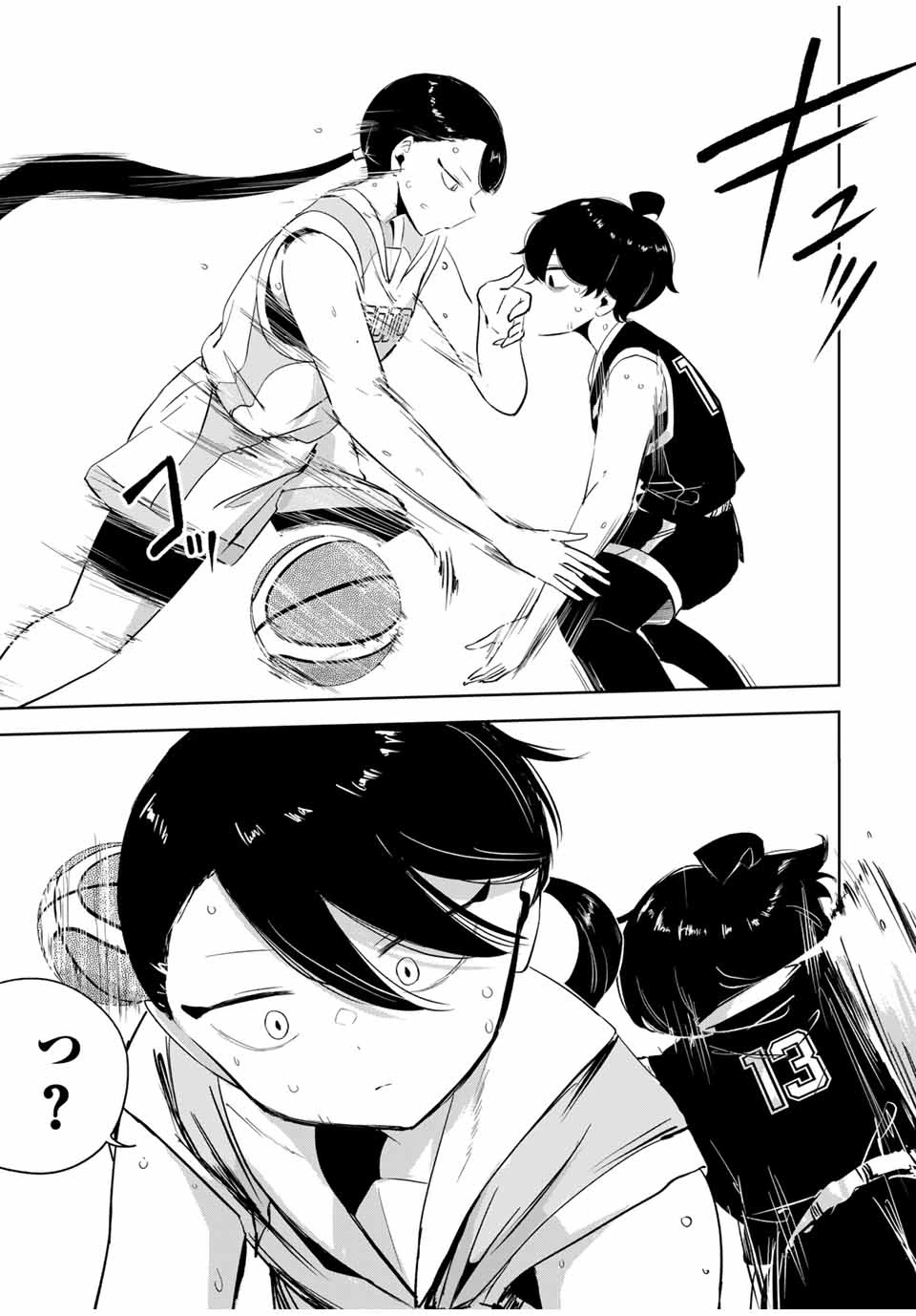 ハナバス　苔石花江のバスケ論 第17話 - 7