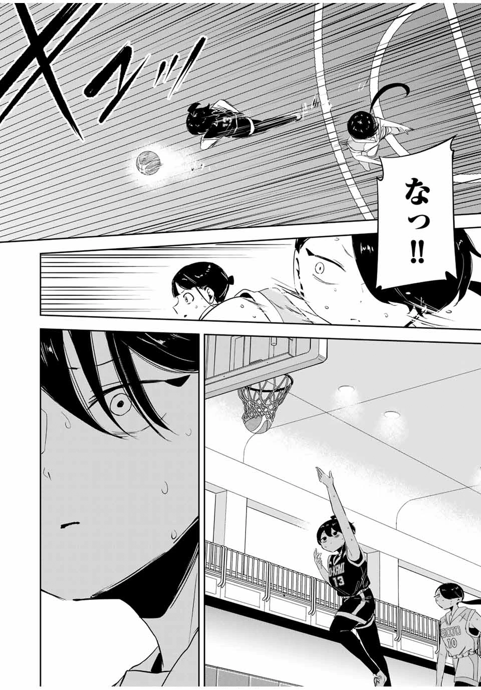 ハナバス　苔石花江のバスケ論 第17話 - 8